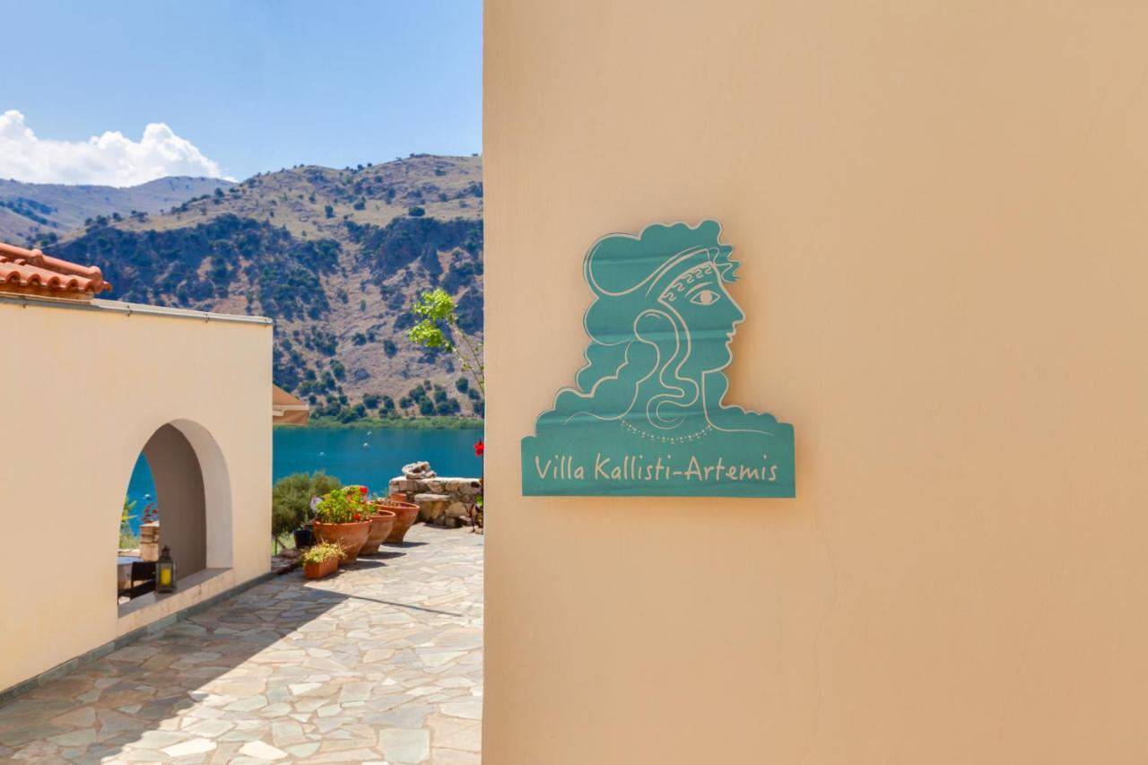 Villa Kallisti - Artemis Kávallos المظهر الخارجي الصورة